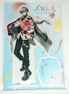 2026年最新】久我レオの人気アイテム - メルカリ