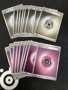 ポケモンカード エネルギー　ミラー　18枚セット　鋼エネルギー9 超エネルギー9