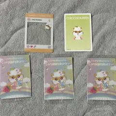 サンリオ コロコロクリリン