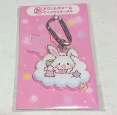 ウィッシュミーメル
