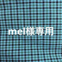 レッスンバック