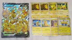 d*7様 ピカチュウ　まとめ売り