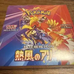 テラスタルフェス　ロケット団の栄光　シャイニートレジャー未開封BOXセット テラスタルフェス ロケット団の栄光 シャイニートレジャー未開封