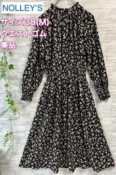 美品⭐️NOLLEY'S、ロング丈ワンピース、ウエストゴム、サイズ38