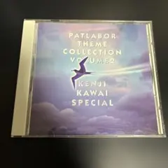 【希少CD】PATLABOR THEME COLLECTION VOLUME 2