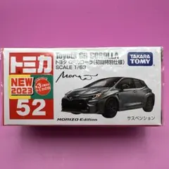 トミカ No.52 トヨタ GRカローラ 初回特別仕様のサムネイル