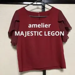 amelier MAJESTIC LEGON フリル袖 バーガンディ トップスのサムネイル