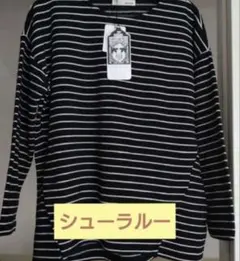 SHOO・LA・RUE ボーダー 長袖カットソー Mサイズ