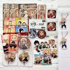 鬼滅の刃 ステッカー シール アクリルキーホルダー など27点セット まとめ売り