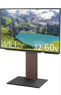 WALL B1 HIGH TYPE ウォールナット テレビスタンド - メルカリ