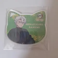 鬼滅の刃　ナンジャタウン～いこいの里巡り～其の弐　アクリルコースター　不死川実弥