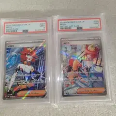 【セット】メロコSR SAR PSA10セット 2025年最新】メロコ SR psa10の人気アイテム - メルカリ