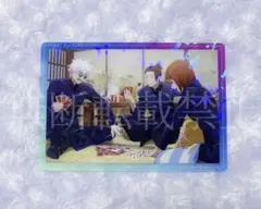 呪術廻戦 ファンパレ クリアカード 幻影夜行本舗 五条 夏油 トランプ 大富豪