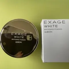 ALBION♥EXAGE WHITE ホワイト ディフュージョン♥美容液2本 - メルカリ