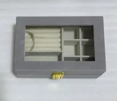 アクセサリーケース ジュエリーボックス ベロア調 グレー
