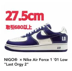 NIGO Nike Air Force 1 Last Orgy 2 27.5cm