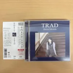 【帯付】竹内まりや TRAD 初回限定盤CD+DVD セル盤