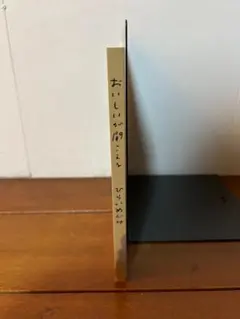 マーシャル・マクルーハン広告代理店。ディスカイド200枚。小西康陽。