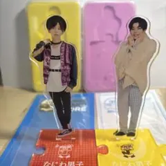 なにわ男子 アクリルスタンド(長尾謙杜)2点セット