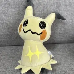 ミミッキュ ぬいぐるみ