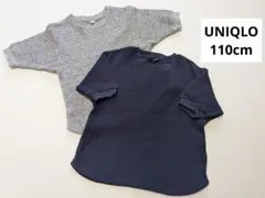 UNIQLO　ワッフルT 110 2枚セット