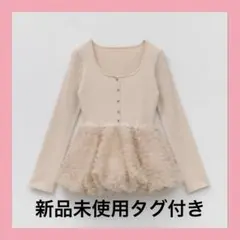 RANDA デザインチュールペプラムリブニット ピンクのサムネイル