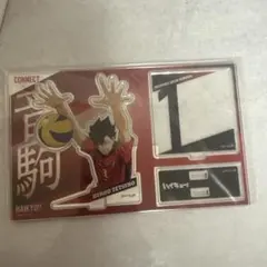 ハイキュー!!ゴミ捨て場の決戦 アクリルスタンド ベースヤードトーキョー