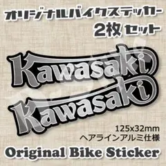 ステッカーサンプル Webike | ヒロチー HIROCHI DIO ZX ステッカー DIO [ディオ] ZX