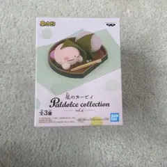 2025年最新】星のカービィ paldolce collection vol.4の人気