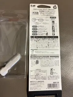 貝印　音波振動カミソリ men’s ompa ホルダー　MBP-2B 替刃