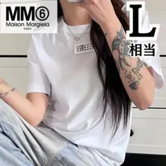 新作☆MM6 MaisonMargiela Tシャツ M L マルジェラ ロゴ