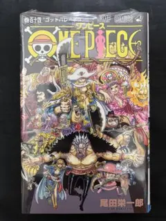 114巻 シュリンク付 ONE PIECE ワンピース 漫画 - メルカリ