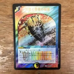 天使と悪魔の墳墓 winner Amazon.co.jp: 【WINNERカード】デュエルマスターズ DMEX17 W10
