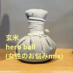 健康器具】美容グッズ 肩こり 便秘 磁化水 ホビー 磁気コップ 