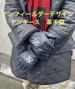 インフィールダーデザイン　ヤンキース　本革　手袋　スマホタッチ　ネイビー