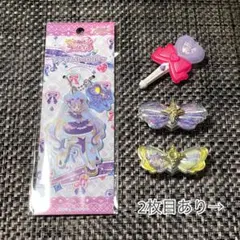 キミとアイドルプリキュア キュアキュンキュン グッズセット