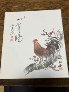 奥村土牛 紅白梅 豆色紙 ミニ色紙 山種美術館 OKUMURA, Togyu - メルカリ