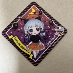 2025年最新】コンパス コクリコの人気アイテム - メルカリ