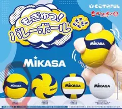 MIKASA もぎゅっ！バレーボール ガチャ　国際大会　公式試合球