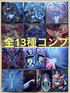 2025年最新】遊戯王 色紙 一番くじの人気アイテム - メルカリ