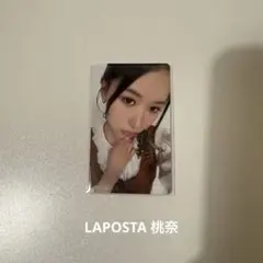 ME:I ラポスタ LAPOSTA トレカ 笠原桃奈