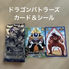 ドラゴンバトラーズ バトラーカード（フリーザ）
