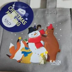 カルディ　2025年クリスマスバッグ