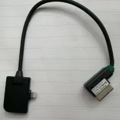 iPhone用【VW純正】media-in メディアインケーブル