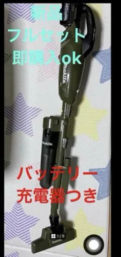 マキタ 40Vmax 充電式クリーナーサイクロン仕様 CL003GRD0 - メルカリ