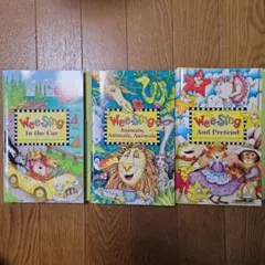 WeeSingシリーズ 3冊セット