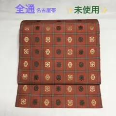 2025年最新】格子名古屋帯の人気アイテム - メルカリ