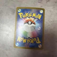 ポケモンカード キョジオーン 180HPのサムネイル