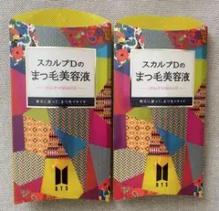 新品未使用 スカルプD まつ毛美容液 BTSコラボ 6mL 2個セットのサムネイル