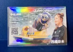 m30592733656_1.jpg?1765548773